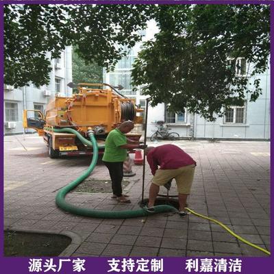 專業(yè)24小時(shí)化糞池清理與抽糞服務(wù)，保障市政與建筑物清潔